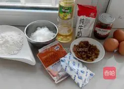 Illustration of how to make raisin jam cake roll 1