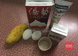 Mango Egg Tart Recipe Illustration 1