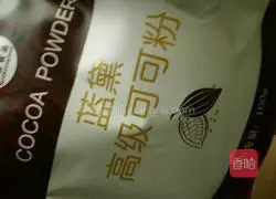 Illustration of how to make cocoa cake rolls 8 