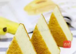 Banana Chiffon Cake Recipe Illustration 18