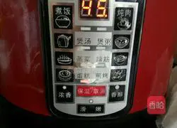 Illustration of how to make rice cooker chiffon cake 14