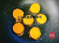 Illustration of how to make yam crispy cake 7
