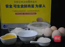 Illustration of how to make chiffon cake 1