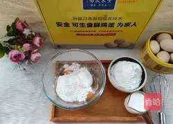 Illustration of how to make yogurt waffles 3