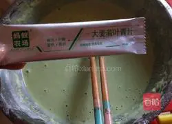 Illustration of how to make green sauce egg cake 2