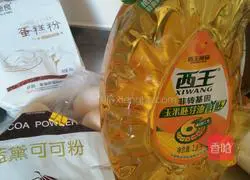 Cocoa Cake Roll Recipe Illustration 1