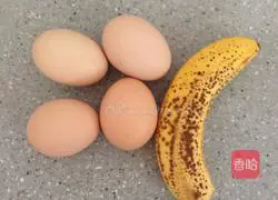 Illustration of how to make banana chiffon cake (eight inches) 1