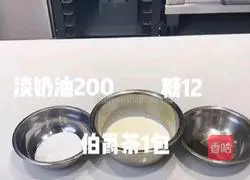 Illustration of how to make Earl Gray Milk Tea Cream Cake Roll 5