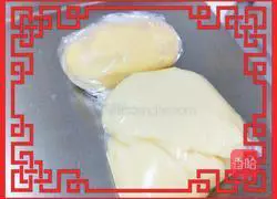 Illustration of how to make egg yolk cake 2