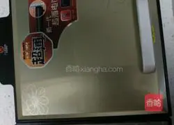 Illustration of how to make bean-flavored pie 15