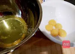 Eight-inch chiffon cake recipe 2