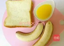 Illustration of how to make banana pie 1