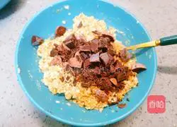 Nut Chocolate Banana Oatmeal Cake Recipe Illustration 8