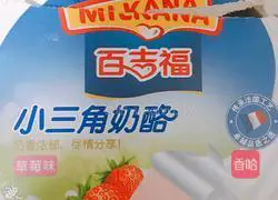 Illustration of how to make small triangle cheese cake 1