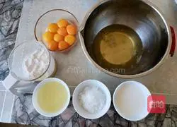 Qi Illustration of how to make wind cake 1