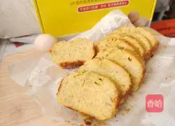 Illustration of how to make banana pound cake 9