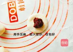  Illustration of how to make yam crispy cake 4