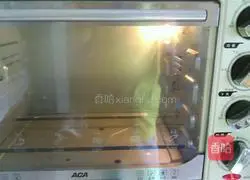 Egg tart recipe illustration 4