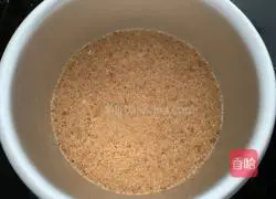 Illustration of how to make frozen cheesecake (no bake) 3