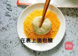 Illustration of how to make yam crispy cake 6
