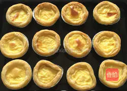 Egg tart recipe 8