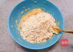 Nut Chocolate Banana Oatmeal Cake Illustration of how to do it 6