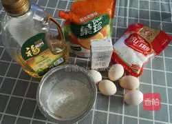 Sunshine Orange Chiffon Cake ~ Eight-inch Recipe Illustration 1