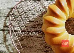 Fluff Caramel Savarin Chiffon Cake Recipe Illustration 13