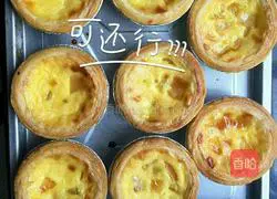 Portuguese Egg Tart Recipe Illustration 6