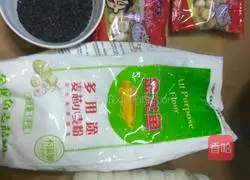 Illustration of how to make black sesame steamed buns 1