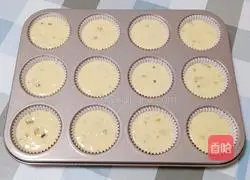 Nut Muffin Cake Recipe Illustration 11