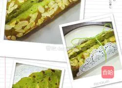 Dried Fruit (Cranberry) Matcha Pound Cake Recipe Illustration 11