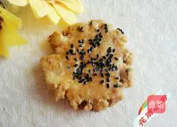 Illustration of how to make walnut and peach cake 11