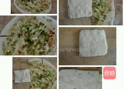 Illustration of how to make green onion layer cake 2