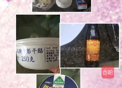 Tiramisu recipe illustration 1