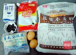 How to make Portuguese egg tarts Illustration 1