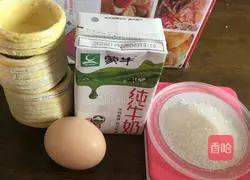  Illustration of how to make egg tarts 1