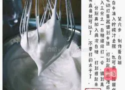 How to make cocoa chiffon cake Illustration 5