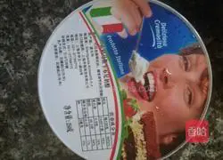 Illustration of how to make matcha tiramisu 1