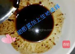 Illustration of how to make potato shredded burritos 10