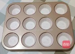 Nut muffin cake recipe 2