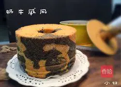 Cow Chiffon Cake Recipe Illustration 19