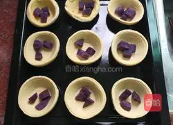 Purple Sweet Potato Egg Tart (Whole Egg) Recipe Illustration 8