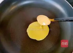 Yoghurt muffins recipe illustration 7