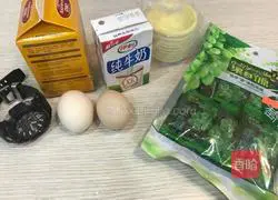 Egg tart recipe 1