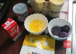 Purple Sweet Potato Egg Tart (Whole Egg) Recipe Illustration 1