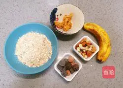 Nut chocolate banana Oatmeal cake recipe 1