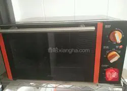 Illustration of how to make chiffon cake 12