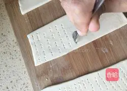 Illustration of how to make banana meringue pie 3