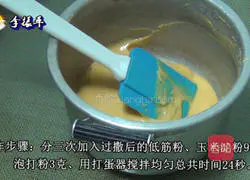 Illustration of how to make 8-inch chiffon cake 7